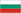 Bulgarian